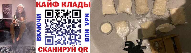 Купить закладку Новодвинск Марихуана  APVP  АМФЕТАМИН  Псилоцибиновые грибы  ГАШ 