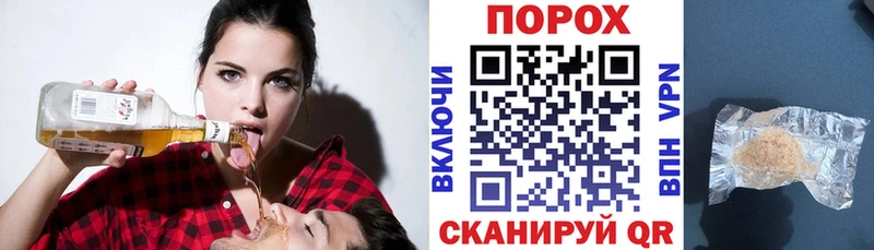 где можно купить наркотик  Новодвинск  kraken ССЫЛКА  Amphetamine VHQ 