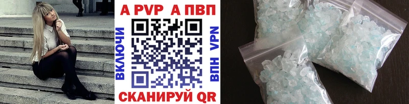 Альфа ПВП СК КРИС  Новодвинск 