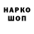 Марки NBOMe 1,5мг Kinda Genda