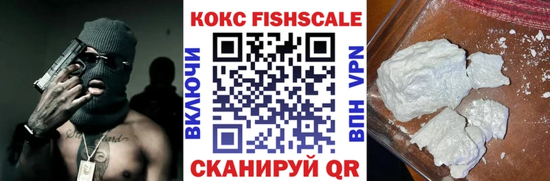 КОКАИН Эквадор  Новодвинск 