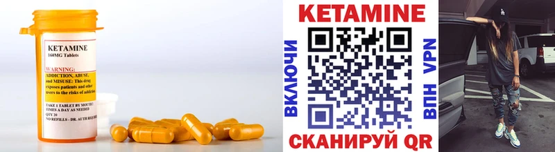 сайты даркнета Telegram  купить закладку  Новодвинск  Кетамин ketamine 
