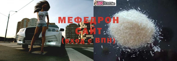 мефедрон Алзамай