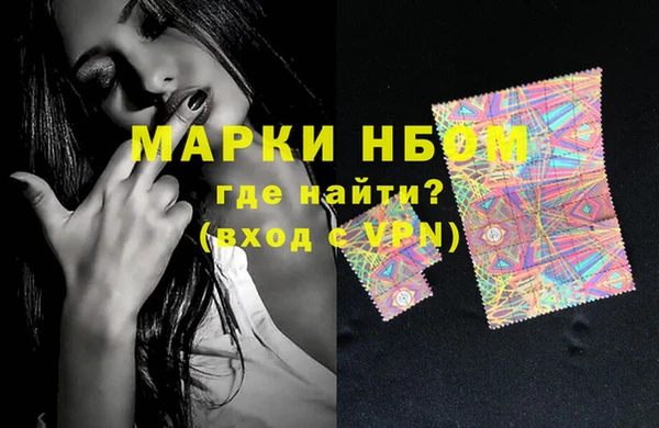 мефедрон Алзамай