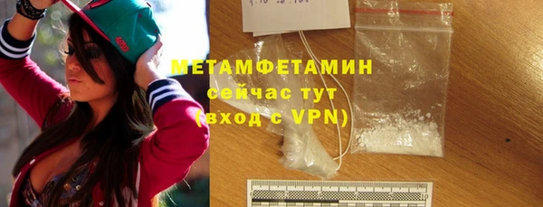 мефедрон Алзамай