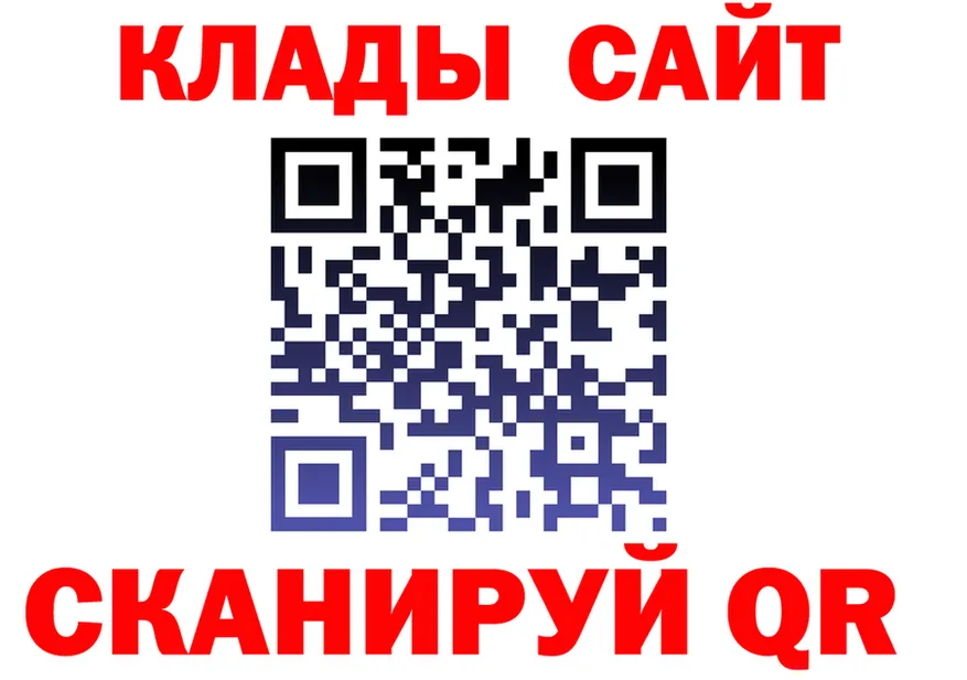 APVP СК вход дарк нет мега Новодвинск