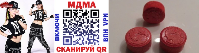 MDMA VHQ Новодвинск