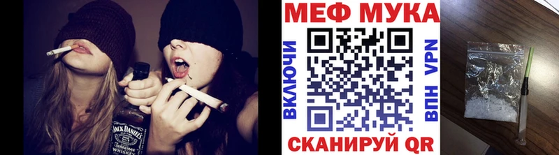 цена   Новодвинск  МЕФ мука 