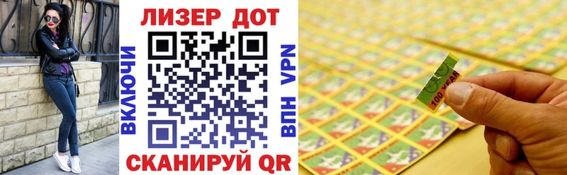 Марки N-bome 1500мкг Новодвинск