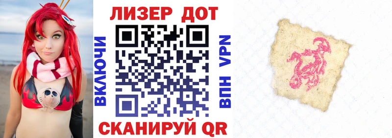 Марки NBOMe 1,5мг  Новодвинск 