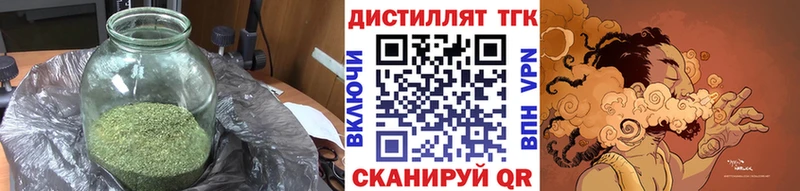 ТГК THC oil  Новодвинск 