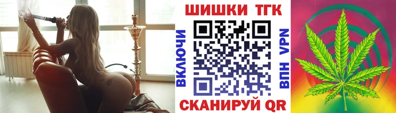 Каннабис SATIVA & INDICA Новодвинск